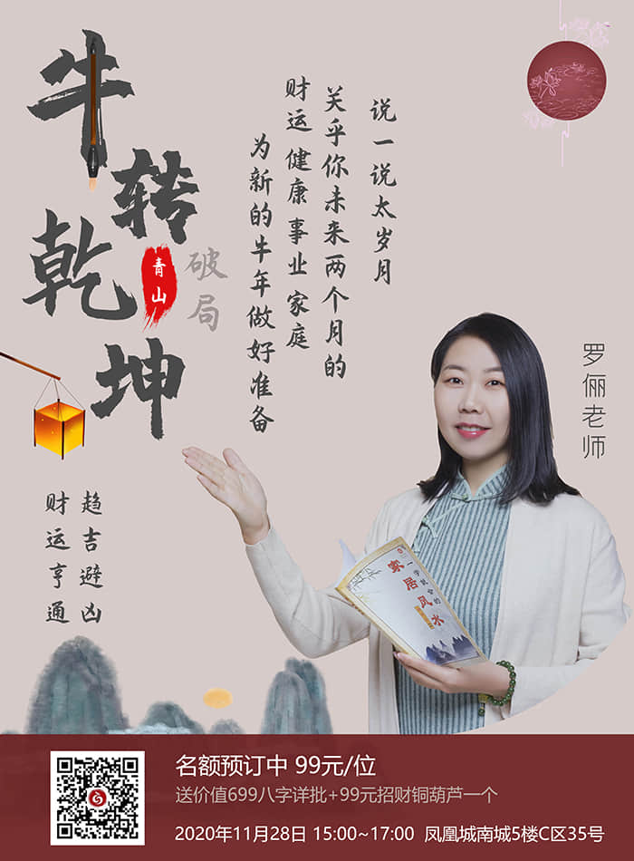 微信图片_20201117180049.jpg