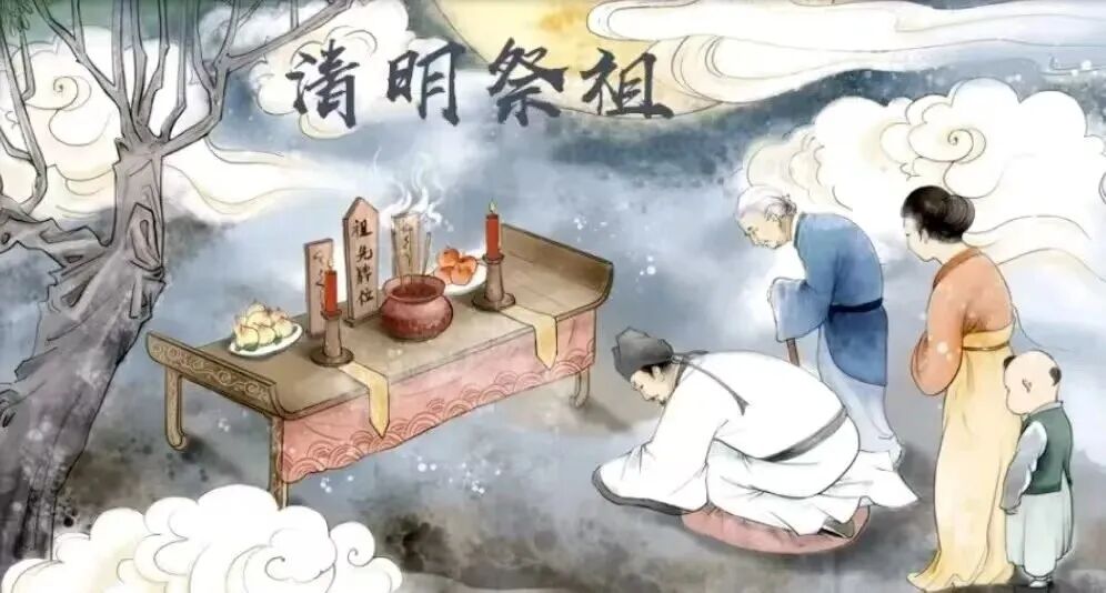 清明节，根脉相连，每一次祭祖都是在浇灌气运！